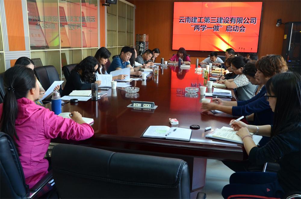 兩學一做修.jpg