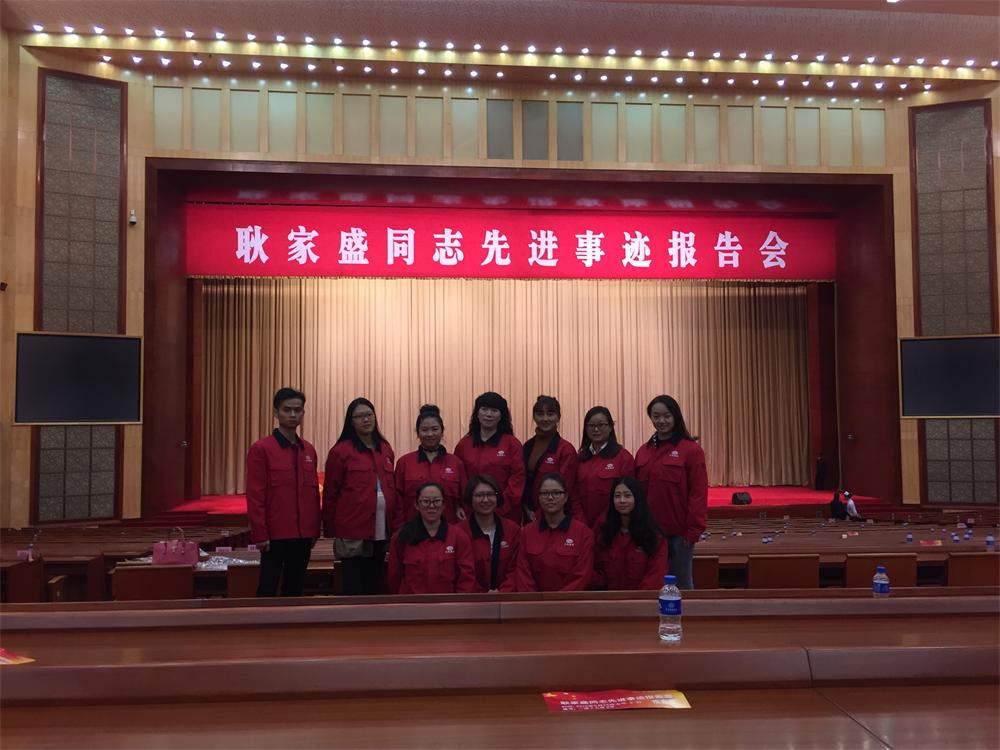 耿家盛報告會修.JPG