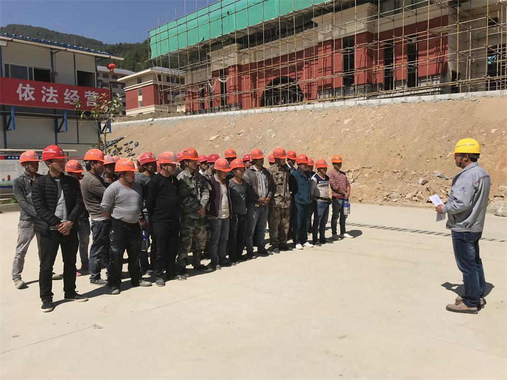 臨滄市委黨校項目復工安全教育修.JPG