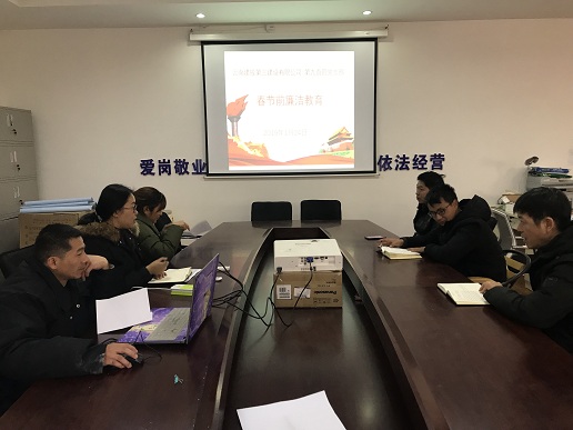 2019.1.24春節前廉潔教育(九直管)，修改.jpg