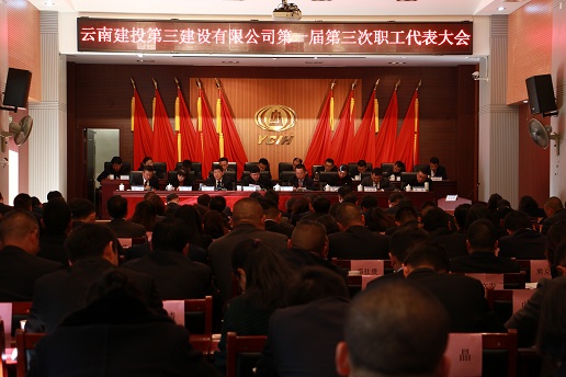 職代會，修改.jpg