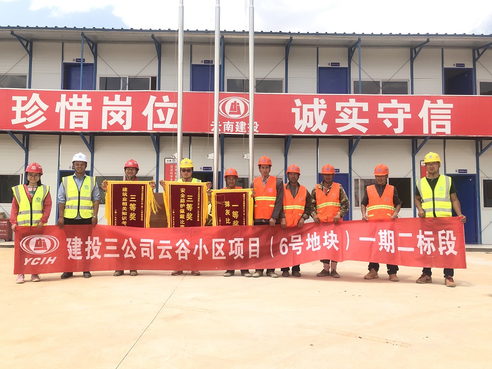 嵩明縣住建局2019年建筑行業技能比賽 照片修.jpg