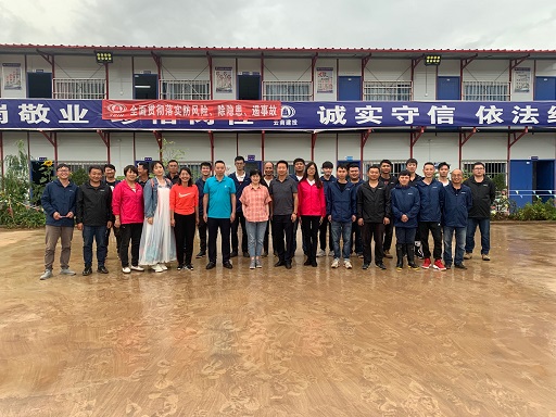 2019 寧蒗移民搬遷三期項目（三直管） 公司工會到寧蒗移民搬遷三期項目(TI02合同段)開展“送清涼”活動，修改.jpg