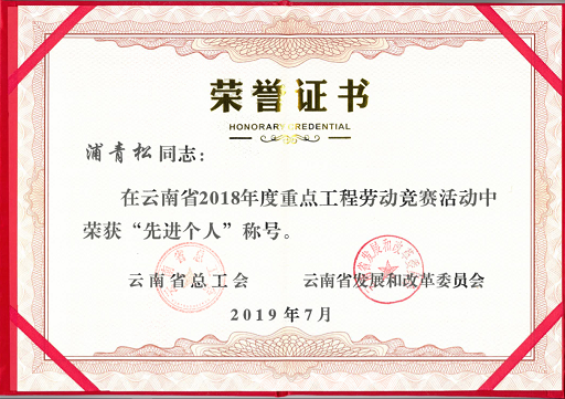 獲獎證書截圖，修改.png