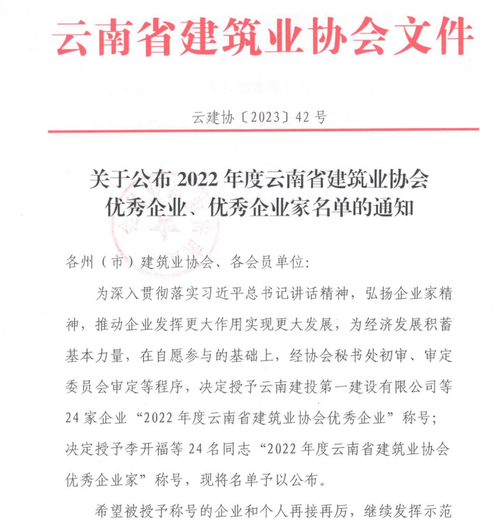 優秀企業！優秀企業家！